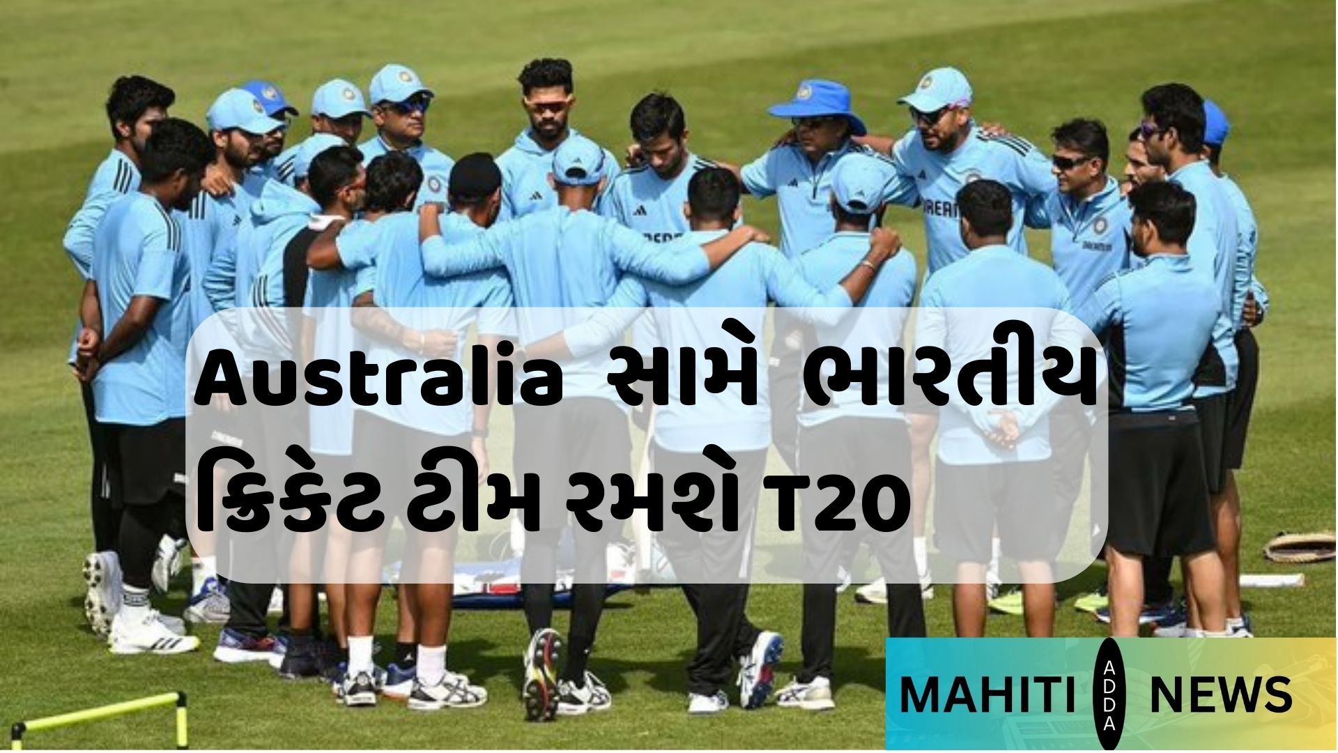 T20/Australia vs Indian