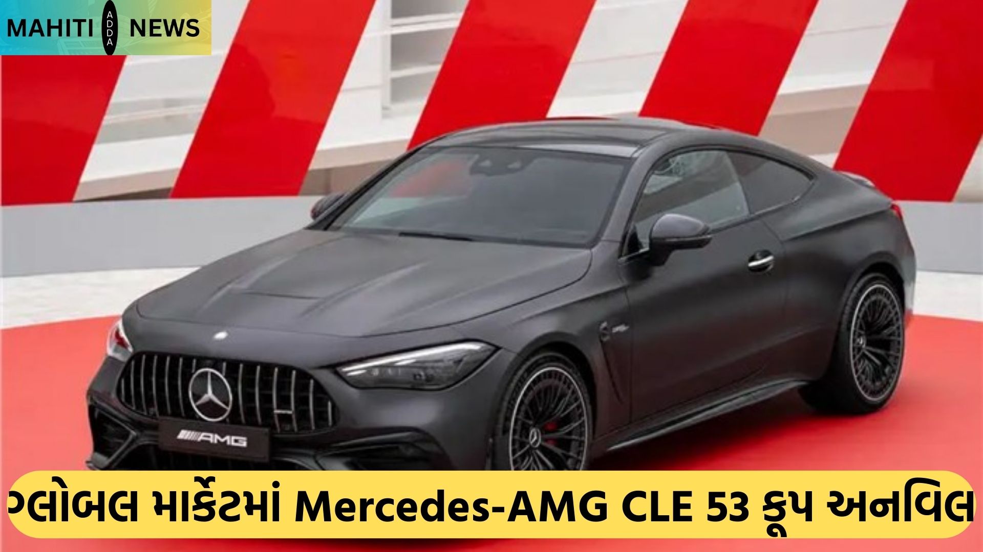 Mercedes AMG CLE 53