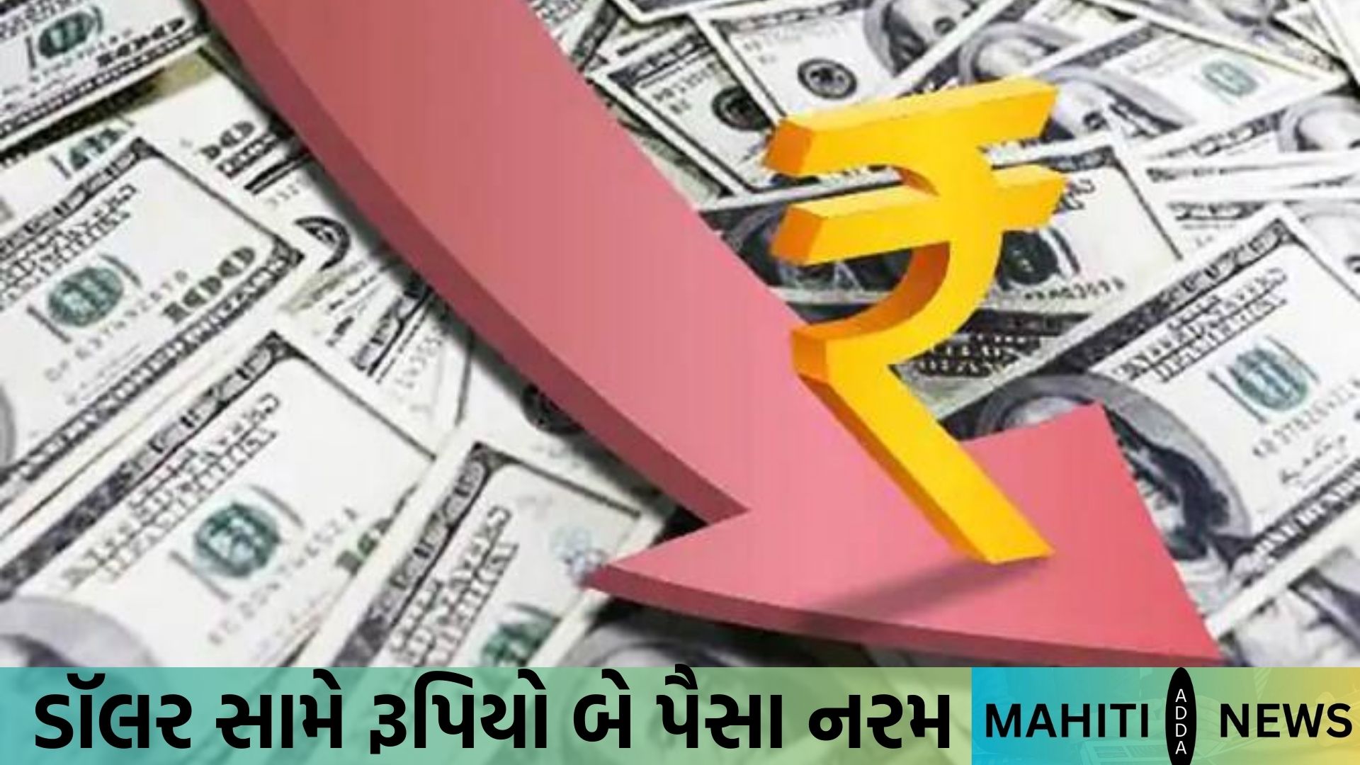 Trade and commerce Rupee against dollar