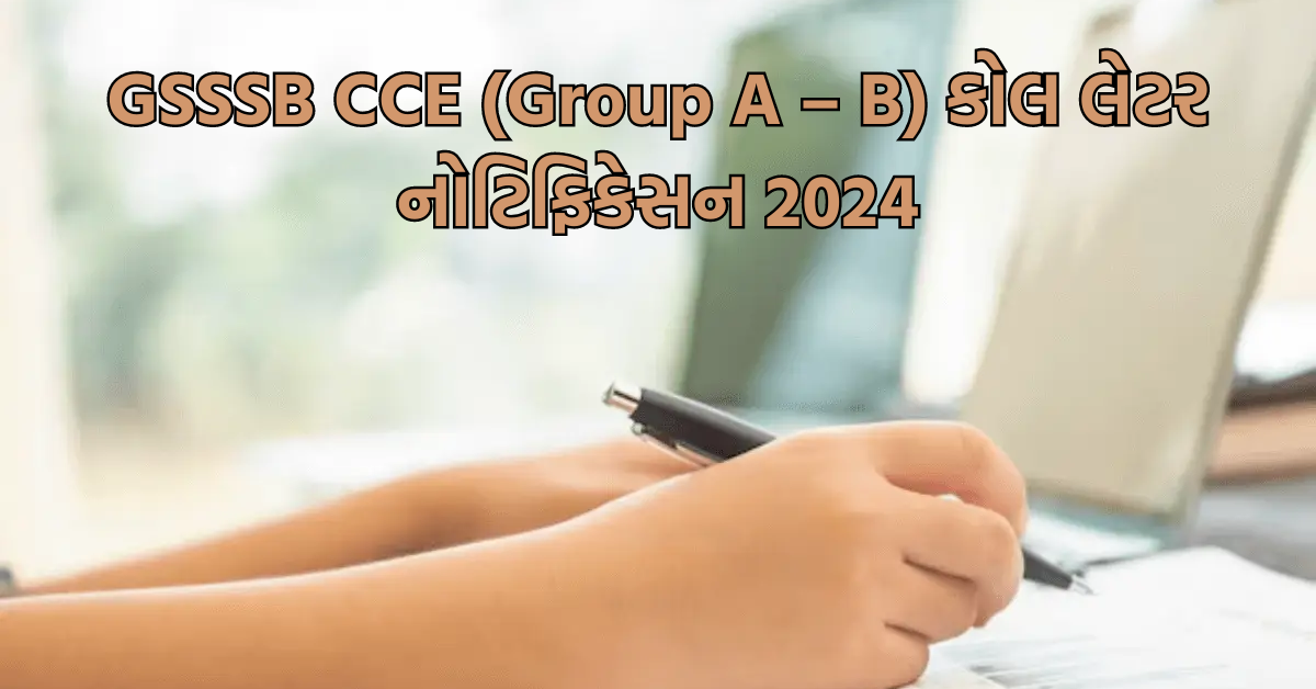 GSSSB CCE (Group A – B)